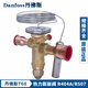 R404A expansion valve TGES2/4/5/7.5TGE/9/11/13/18/21/26TR TGE 4 067N6174 14KW R4