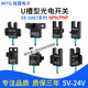 U-groove photoelectric switch limit sensor EE-SX672 0 1 3 4 5 6 7P-WR optional NPN/PNP EE-SX670-WR