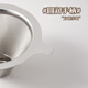 Baijie coffee filter hand-brewed coffee filter filter paper-free drip coffee filter funnel 800 mesh