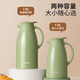 
SUPOR thermal insulation kettle glass inner liner hot water kettle household insulation kettle water bottle large capacity water kettle thermos thermos bottle [glass red bile] matcha green 1L