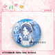 Yayase Yuka Birding Birds Hoshino Blue File Barji Millet Double Flash alrededor de cebolla cepillada Regalo Shishijiang Koharu-C693 Insignia de cebolla plateada-58 mm
