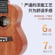 
Cheering ukulele girls beginners entry-level small guitar 23-inch veneer 23-inch Sabilim MUC700 (accessories bag + course