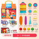 美乐童年儿童彩泥橡皮泥美食模具无毒幼儿园玩具3-6岁男孩女孩生日礼物