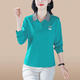 
Shengyu Spring Women's Long Sleeve Lapel T-shirt 2025 New Spring and Autumn Middle-aged Trendy Mom Loose Fashion Casual Base Top Olive Green 6636 XL (Suggested 106-115Jin [Jin equals 0.5 kg])