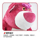 Disney (Disney) Strawberry Bear Plush Toy Doll Dolls Chinese Valentine's Day Gifts Gifts for Girls' Pillows for Girls' Birthday Gifts