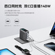 ANKER安克智显充140W充电器 氮化镓屏显type-c多口pd快充100W插头适用iPhone16手机华为电脑笔记本深灰