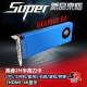 
Songruidao Card Dual HDMI Graphics Card Half-Height 4K Independent Graphics Card New Small Chassis Industrial Control Gtx1060/1650/1050TI/1030/730/RX55 All-in-One Computer Graphics Card 2 Screen GTX1060 6G 2HDMI Half-Height Gaming Graphics Card
