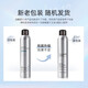 韩方五谷泡沫发蜡弹力护卷摩丝烫卷发喷雾保湿定型蓬松弹力素男女士450ml