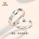 Aido diamond pt950 platinum ring for men and women, romantic Roman numeral platinum pair ring, glossy simple plain ring ring 9#, about 4.20 grams, according to the real hair, the more will be removed and the less will be replenished.