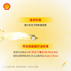 Shell Helix Extra 2nd Generation Gray Shell Fully Synthetic Motor Oil 5w-30 (5w30) API SP Level 4L Car Maintenance