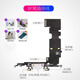 梦音适用苹果11尾插8plus排线7p充电口xsmax话筒6s换xr送话器iphonex手机12插口 【自主安装】 8P【尾插排线】工具+教程+防水胶