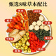 
Tea Wish Chrysanthemum Lycium Berry Cassia Tea Stay late Tea Liver Herb Clear Honey Honeysuckle Licorice Soaked in water and drink 150g of health tea