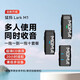 MOMA wireless lavalier microphone Lark M1 one to three/four/five/six people live broadcast camera mobile phone video outdoor vlog noise reduction radio computer live broadcast room microphone mixer