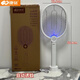 KM-3882/3887/3888 powerful electric mosquito swatter rechargeable 3500V high voltage household lithium battery mosquito killer swatter 3888 mosquito lure lamp + electric mosquito swatter dual-purpose 1800 mm