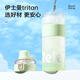 RELEA Sports Water Cup Large Capacity Student Water Bottle Tritan Plastic Cup Outdoor Fitness Straw Cup High Temperature Resistant Tea Cup