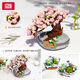 
Loz building blocks immortal bouquet assembly model home decoration toys 520 Valentine's Day gift 1661 cherry blossom pot plant