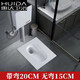 Huida 20cm thin ceramic squat toilet squat type home bathroom potty squat toilet deodorant flushing tank set 15 high no bend rear water outlet + 719ABS steel plastic hand washing