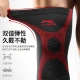 Li Ning sports knee pads to keep warm a pair of basketball running equipment men's and women's badminton knee protector joint meniscus damage inflammation middle-aged and old old cold legs riding paint 904-1L