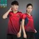 Event Wei Group Buying Badminton Clothing Set Stand-Linged Collar Men and Women's Sportswear Print Quick-Drying Summer Short-Sleeved Couple Ball Clothing Women 3888 Red Match 3621 Black XL