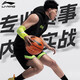 李宁（LI-NING）篮球7号男CBA专业比赛室内外训练专用女定制礼物蓝球 7号【CBA比赛训练款】LBQK897-1