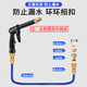 Yueye high-pressure car washing water gun water pipe car washing water gun car telescopic water pipe connected to tap water car brushing artifact household