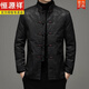 Hengyuanxiang Tang Anzug Herrenjacke chinesische Stil mittleren und älteren und stehenden Kragen mit Langarmschlägen Schnalle Zhongshan Anzug Kleid Dad Mantel Männer [Verkauf 500+] Black 9926 m 170 (100-120jin [Jin gleich 0,5 kg]))