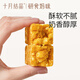 October Crystal Milled Mommy Milk Protein Bar Pregnancy Relief Grain High Protein Snack for Pregnant Women 150g