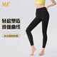 361 Autumn and winter no-embarrassing outer wear seamless high-elastic nude shark pants slimming peach butt yoga sports fitness pants