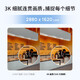 普联（TP-LINK）监控摄像头家用 高清无线室外防水球机 手机APP远程看家 全彩红外夜视360度全景旋转云台版监控器 【单镜头丨单画面】500万断电续航版 32GB内存卡【免费升级64GB卡】