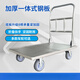 
CLCEY custom steel plate trolley cart cart cart handle truck handle truck worker flatbed portable trailer folding heavy heavy objects 125*756 inch national standard nylon wheel silver super