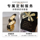 URBAN TAKE《龙·腾》袖扣男士轻奢西服法式衬衫结婚新郎定制时尚袖口扣袖钉 金色龙领带夹 礼盒装