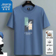 Jewish pure cotton short-sleeved T-shirt for men in summer thin comfortable men's trendy brand versatile round neck half sleeve loose large size T-shirt 20139/3271 dark gray 3XL