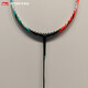 Li Ning (LI-NING) [Battle Halberd Series] Badminton Racket Battle Halberd 9000 Single Shot Full Vegetable Carbon Fiber Ball Control Type with both offense and defense 4U Battle Halberd 7000 Green Orange [Battle Halberd spot]