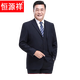 Hengyuanxiang autumn middle-aged and elderly suit men's three-button loose business casual navy suit dad wedding dress three-button navy-single suit top 180 (XXL) recommended 145-155 Jin Jin equals 0.5 kg to wear
