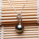 Menbein Pearl black 18K seawater pearl pendant necklace 9-10mm rare extremely bright light Tahiti gift mother black 1