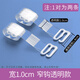 Kunsui Transparent Underwear Shoulder Straps Bra Invisible Non-slip Seamless Wide Buckle Thin Straps Underwear Accessories Can Expose Shoulder Straps Transparent Underwear Shoulder Straps [7 Pairs Mixed Style]
