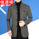 Hengyuanxiang business casual woolen jacket for middle-aged men 2024 autumn and winter thickened dad wear 83621G navy blue XL 180 suitable for 135155Jin Jin equals 0.5 kg