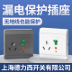 DeliXI water heater special leakage protection socket with protector electric heating air conditioner switch with protective cover 16a three-hole white socket