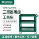 Shida Tool Cart Trolley Auto Repair Trolley Box Multifunctional Tool Storage Box Mobile Cabinet 95222A Little Ant Mesh Tool Cart/95111