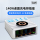 齐论（QILUN）氮化镓充电器usb智能数显多口大功率无线充插座排插PD100W手机笔记本快充多功能充电桩桌面充电站 H13（排插5）白色