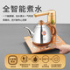 KAMJOVE fully automatic water filling electric kettle tea table kettle thermal insulation integrated water boiling tea set constant temperature electric tea stove V1 fully automatic rotating water filling