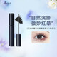 Ettusais three-dimensional curling mascara black 6g long-lasting thick and slim waterproof non-smudge birthday gift for women