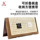 
FORTHGOER Magnetic Folding Go Set Go Set F701 Large Upgraded Go Board Children's Game Chess