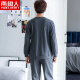 Nanjiren Men's Pajamas Men's Pure Cotton Spring and Autumn Thin Long-Sleeved Round Neck Pullover Men's Home Clothes Simple Sports and Leisure Suit Letters Dark Gray XL