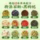 Nantong Sihai Nanjing Tongrentang Dendrobium Doppelballon Chrysantheme Lycium Cassia Tee Schutz Lebergesundheit Tee Heiße Tee -Taschen in Wasser getränkt