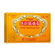 701 跌打镇痛膏 10cm*7cm*8贴 活血止痛 散瘀消肿 祛风胜湿 用于急 慢性扭挫伤等