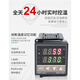 Thermostat digital display REX-C700/400/C100/C900 intelligent temperature controller Temperature controller temperature control meter C700 (input relay output)