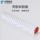 XMSJ硅胶发泡板耐高温烫画机防滑垫片定制密封垫12358mm整卷 1.2米*12.5米*4毫米整卷