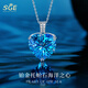 SGE Ocean Heart Necklace for Women 13 carats Millennium Topaz pt950 Platinum Valentine's Day Gift Platinum Ocean Heart Necklace + Eternal Flower Gift Box