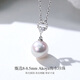 Meluxe 18K gold Akoya seawater pearl pendant single round pearl earrings for women birthday gift for wife pendant 8-8.5mm + diamond total 0.09ct